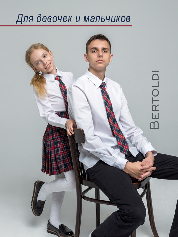 Ученик в школьной форме с галстуком Bertoldi