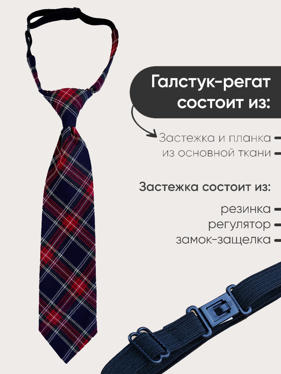Удобная застежка-защелка