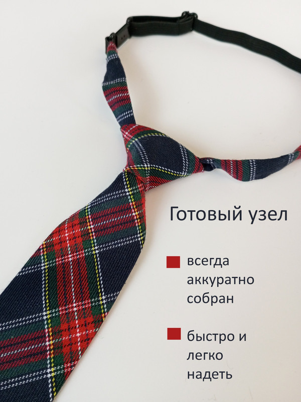 Красивый готовый узел