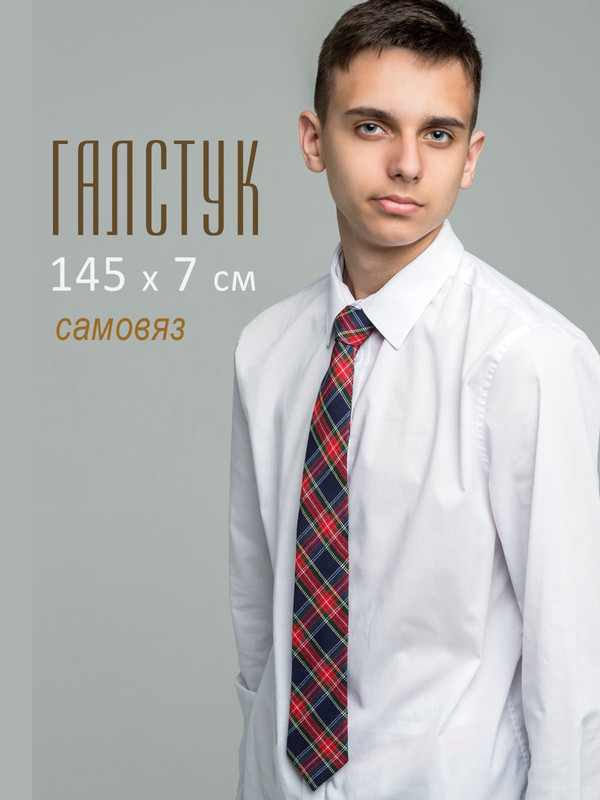Классический галстук-самовяз Bertoldi 145 см